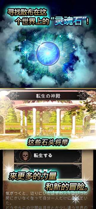 寻求灵魂直装游戏版(1)
