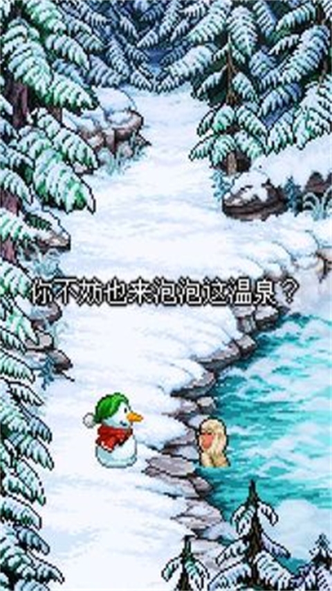 雪人的故事游戏官方最新版(3)