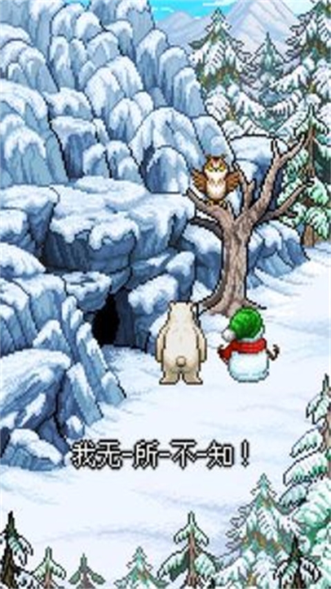 雪人的故事游戏官方最新版(4)