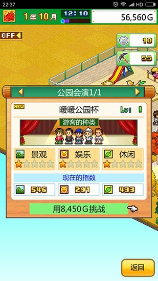 发现动物公园最新免费版(1)
