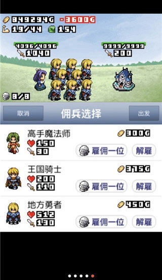王国道具店原版图5