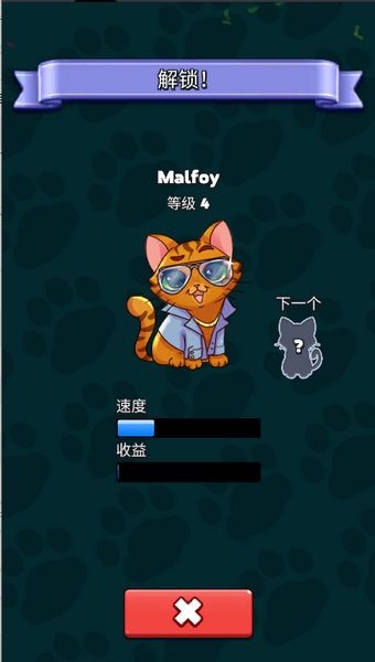 猫猫元宇宙官方最新版(1)