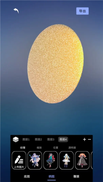 我的吧唧官方最新版(3)