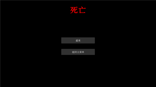 文字怪谈-图5