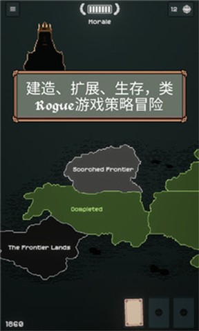 边陲遗民无广告版(3)