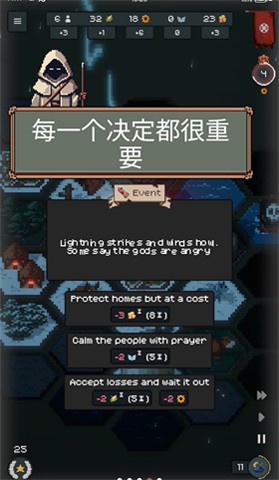 边陲遗民无广告版(5)