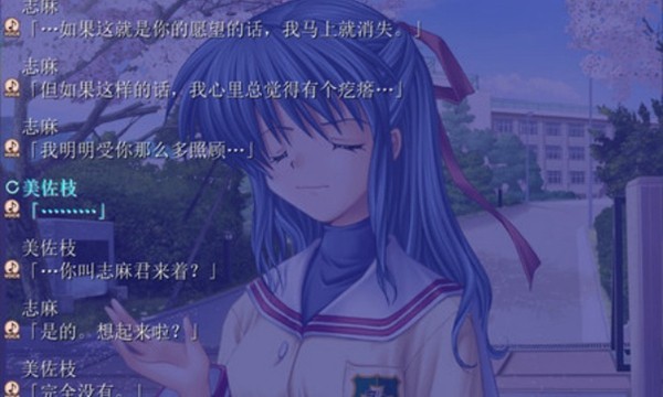 CLANNAD官方最新版(3)