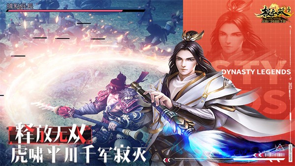 极无双4399渠道服正版图2