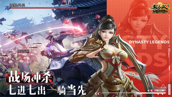 极无双4399渠道服正版图3