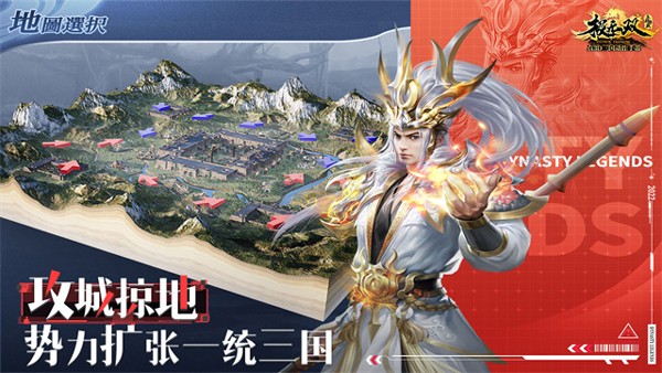极无双4399渠道服正版图4