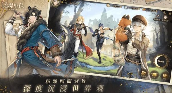 诺提里森于黎明之前安卓直装版图3