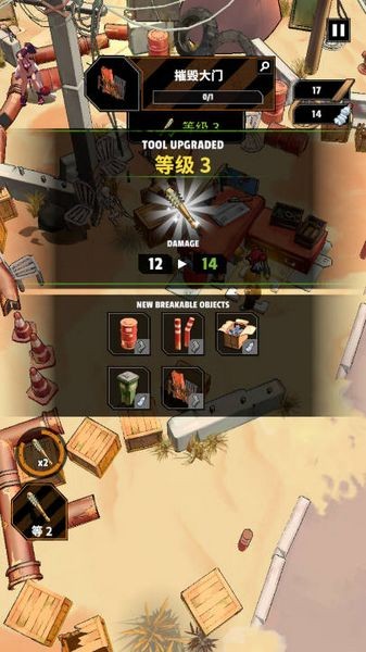 僵尸朋克战斗与生存手游直装版图1