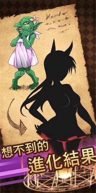 魔物娘手游免费版图2