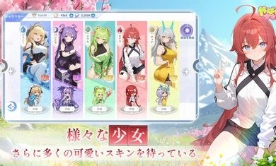 糟糕被少女包围了免费原版图4