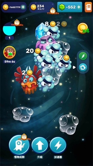 点击怪兽无广告版图4