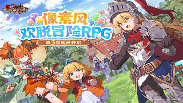 坎公骑冠剑vivo渠道服(1)