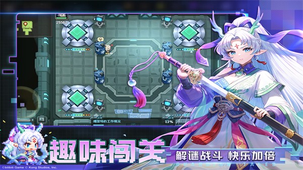 坎公骑冠剑vivo渠道服(5)