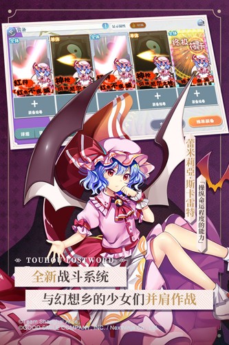 东方归言录小米服手游无广告版图5