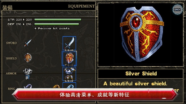 伊苏1编年史汉化版