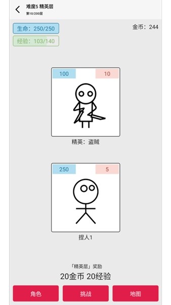 女娲捏人3通用版图1