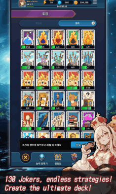 ACE：爱丽丝卡牌篇手游免费版图4