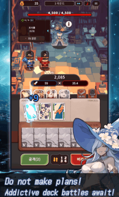 ACE：爱丽丝卡牌篇手游免费版图1