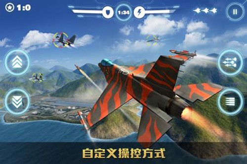 空战争锋联机模式版图2