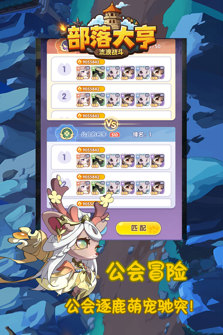 部落大亨游戏最新版图3