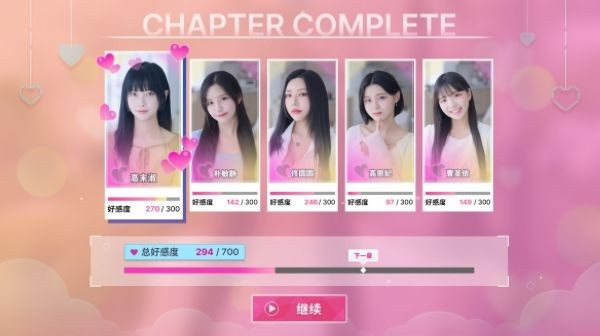 阿西美女室友竟然安卓版图3