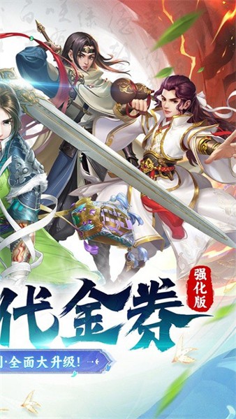 大掌门2百度客户端最新免费版图2