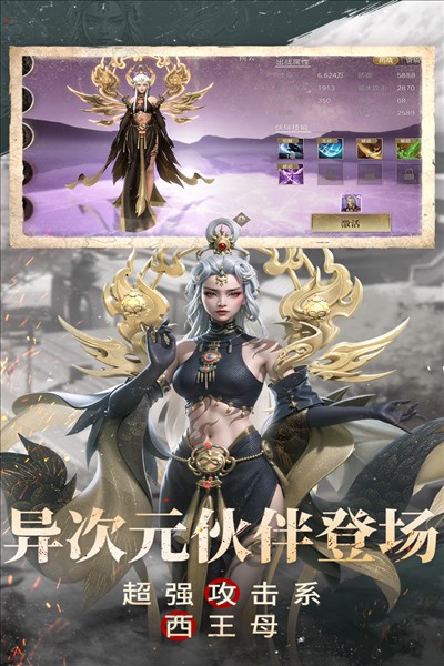 新盗墓笔记0.1折官网版图3
