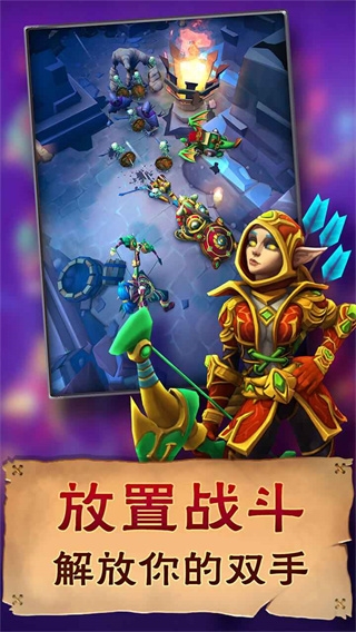小怪别嚣张游戏官方版