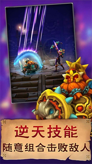 小怪别嚣张游戏官方版