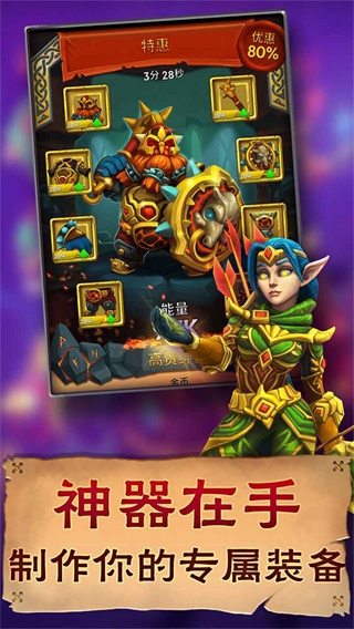 小怪别嚣张游戏官方版