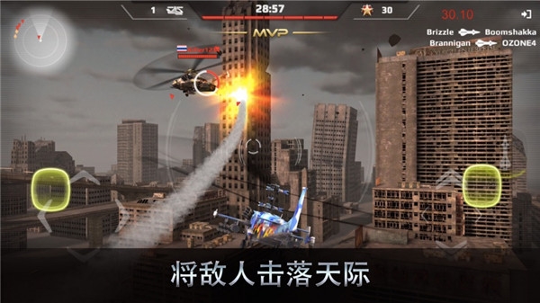 王牌中队二战空战安卓免费版(2)