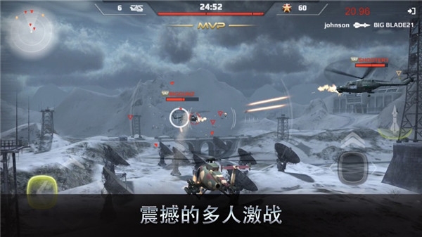 王牌中队二战空战安卓免费版(4)