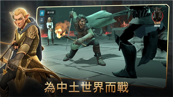 指环王中土英雄正版图4