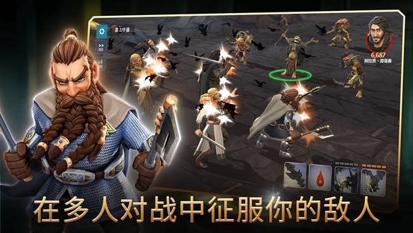 指环王中土英雄正版图3