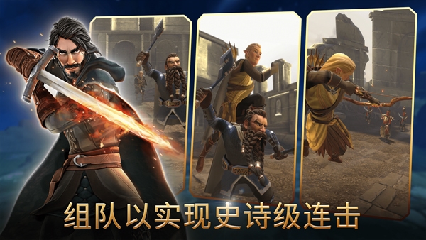指环王中土英雄正版图2