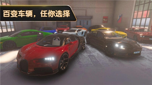 王牌停车场游戏最新版图1