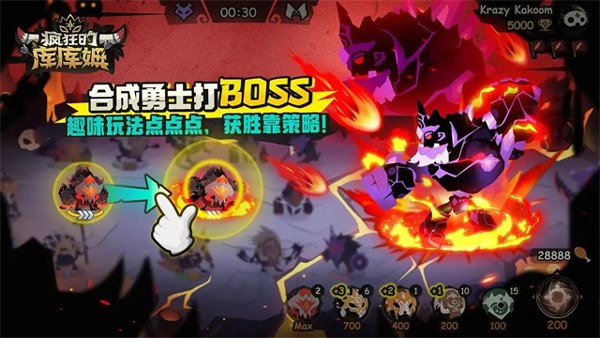 疯狂的库库姆台湾版(4)