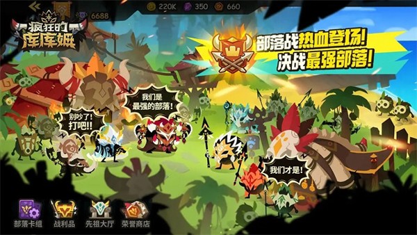 疯狂的库库姆日文版(5)
