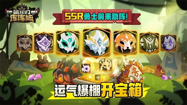 疯狂的库库姆日文版(3)