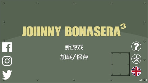约翰尼博纳瑟拉的复仇3图1