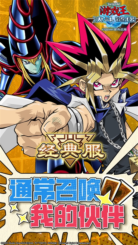 王决斗链接测试版图3