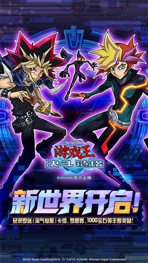 王决斗链接测试版图1