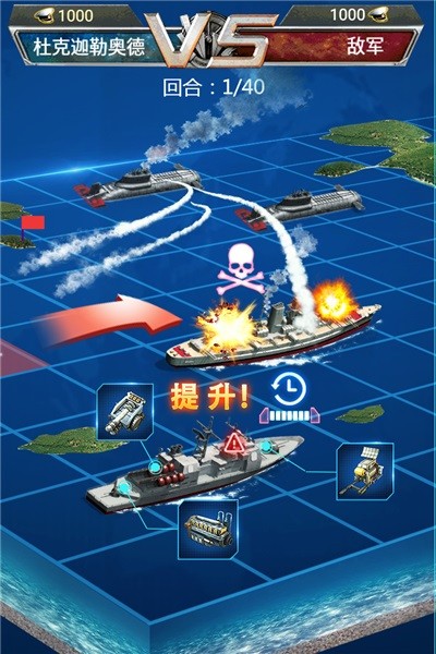 超级舰队oppo渠道服手游直装版图3
