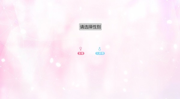 花间事清软完结版
