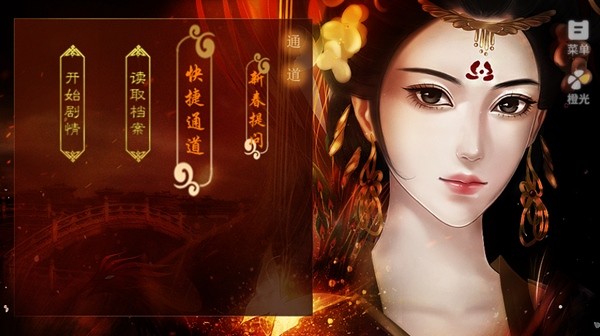 凤昭天下无广告版图2