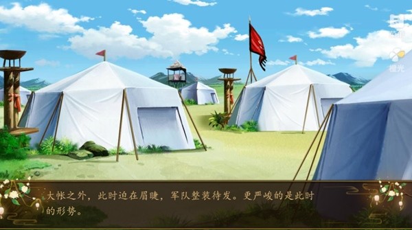 凤昭天下无广告版图3